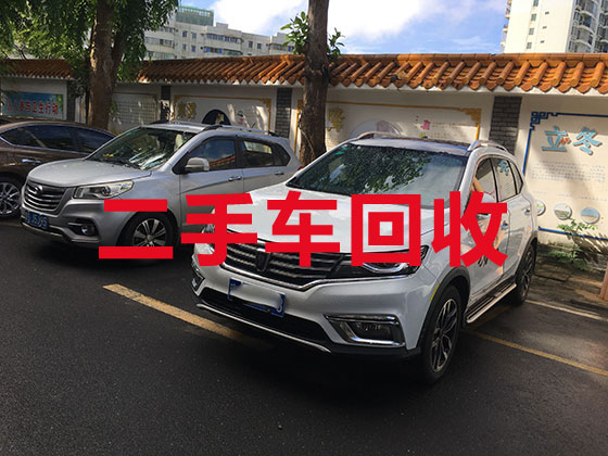 郑州收购二手车上门电话-汽车配件上门回收公司